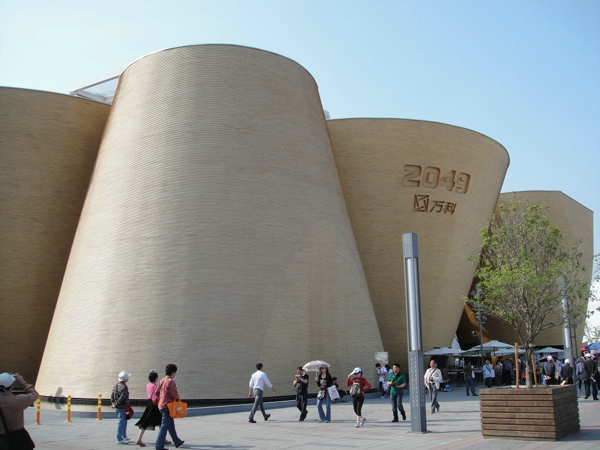 永利集团·304am(中国游)官方网站