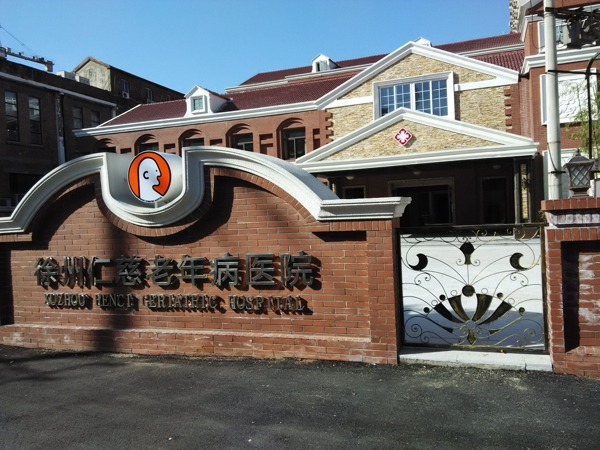 永利集团·304am(中国游)官方网站