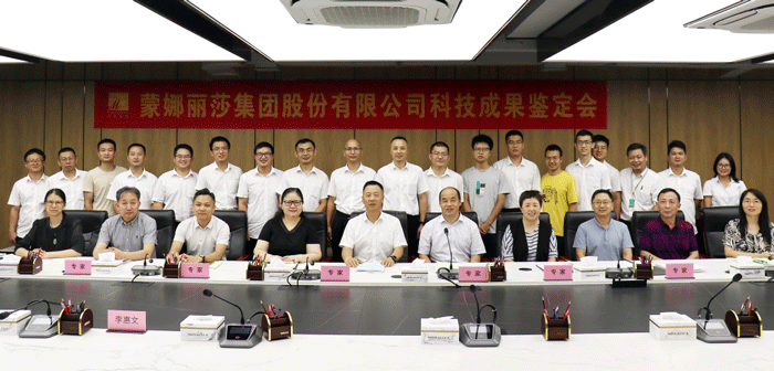 永利集团·304am(中国游)官方网站