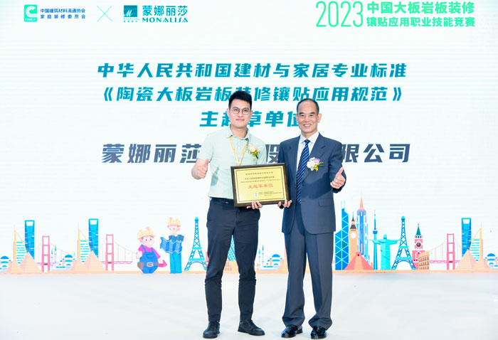 永利集团·304am(中国游)官方网站