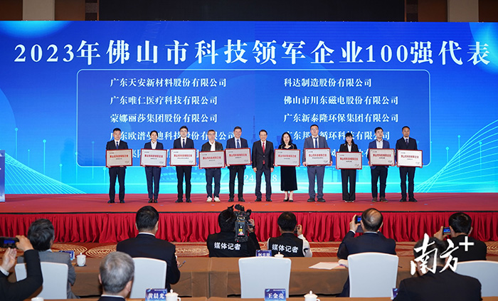 永利集团·304am(中国游)官方网站